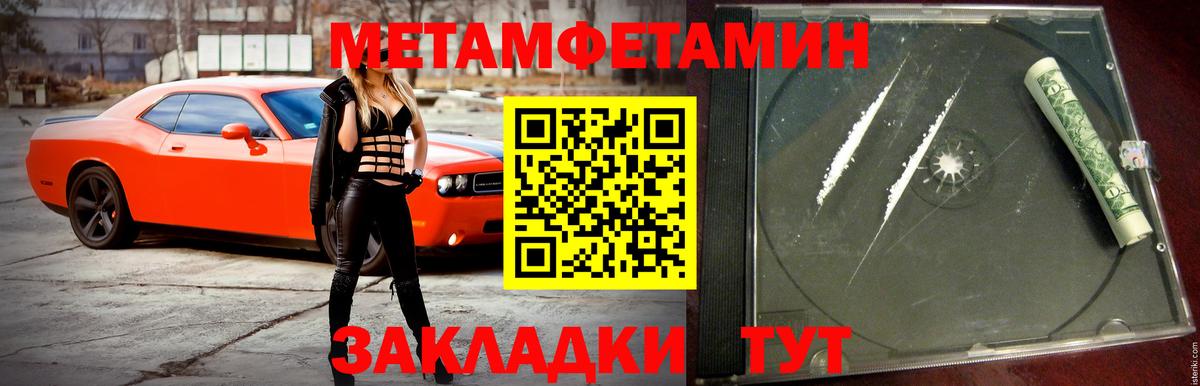 Чебоксары  Amphetamine  Вход с VPN  АМФ Розовый 