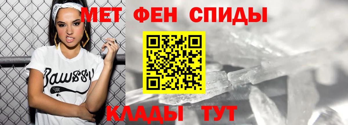 Amphetamine VHQ Чебоксары