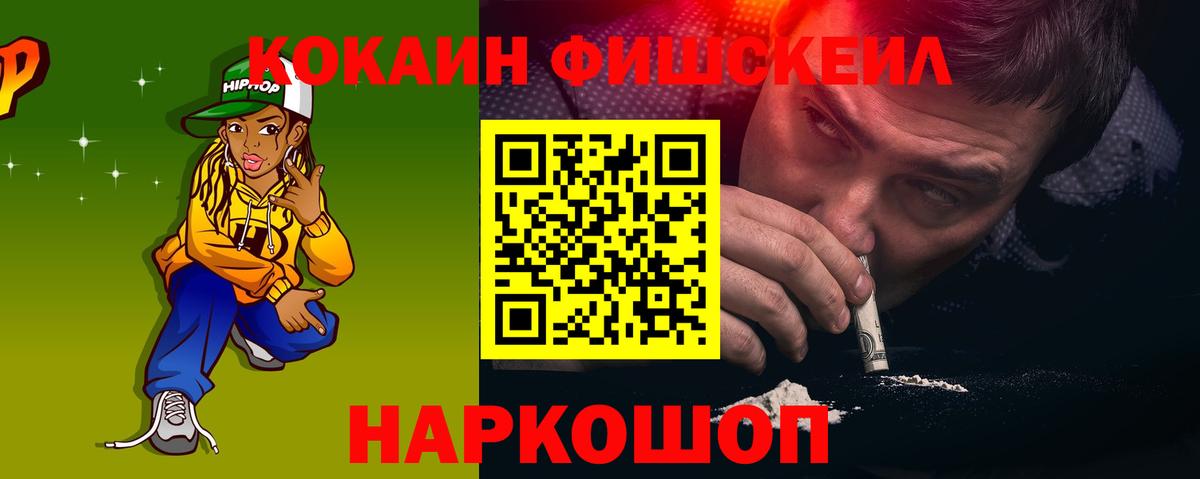 Чебоксары  КОКАИН Перу  Вход с VPN 