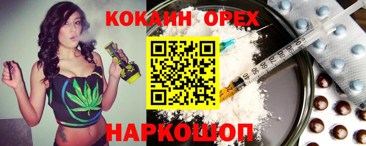 Кокаин Эквадор Чебоксары