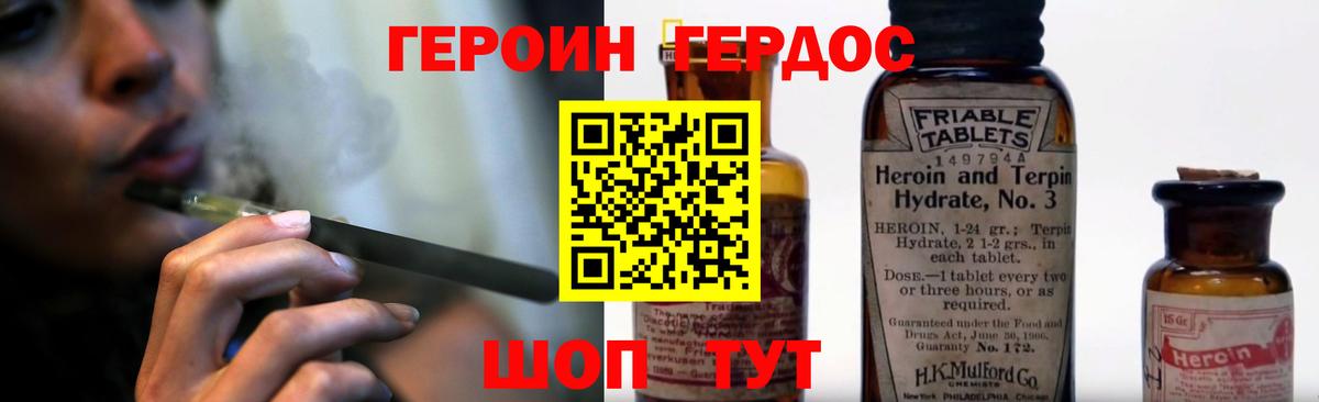 Чебоксары  Героин гречка  Вход с VPN 