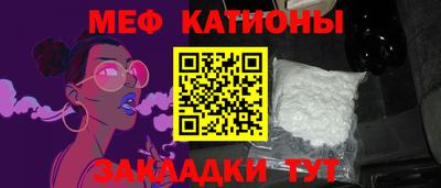стафф Кимры