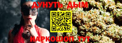 каннабис Кингисепп