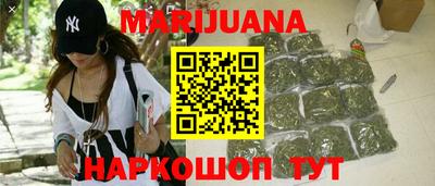 каннабис Кингисепп
