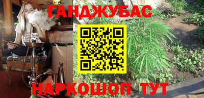 каннабис Кингисепп