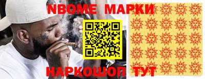 стафф Кимры