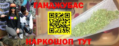 каннабис Кингисепп