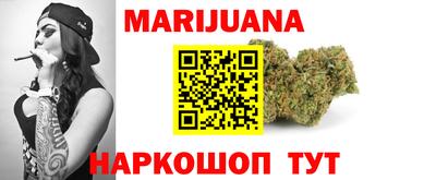 каннабис Кингисепп