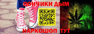стафф Кимры