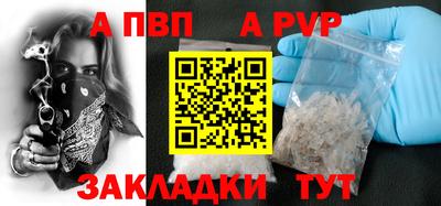 стафф Кимры
