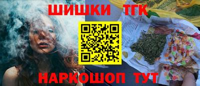каннабис Кингисепп