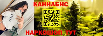 каннабис Кингисепп
