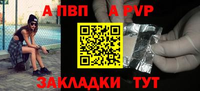 стафф Кимры