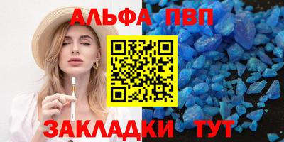 каннабис Кингисепп