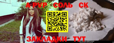 скорость mdpv Кинель