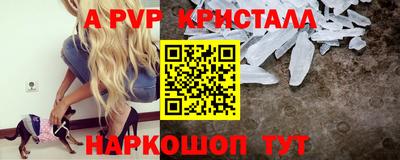 скорость mdpv Кинель