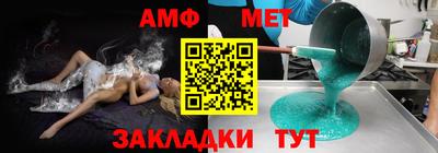 стафф Кимры