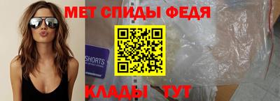 скорость mdpv Кинель