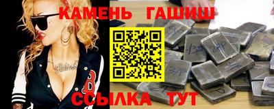 каннабис Кингисепп
