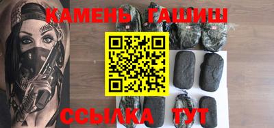 стафф Кимры