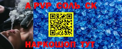 каннабис Кингисепп