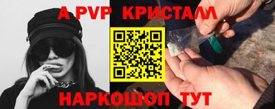 стафф Кимры