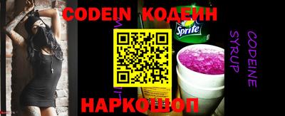 стафф Кимры