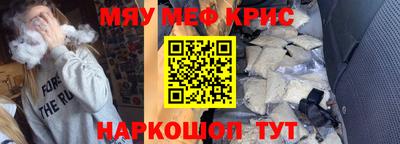 стафф Кимры