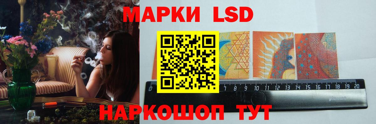 LSD-25 экстази кислота  Вход с VPN  Чебоксары  Лсд 25 экстази кислота 