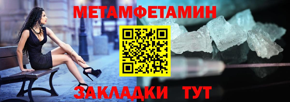 Первитин Декстрометамфетамин 99.9% Чебоксары