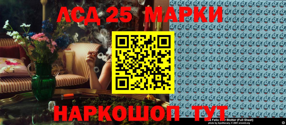 Марки N-bome 1,8мг Чебоксары