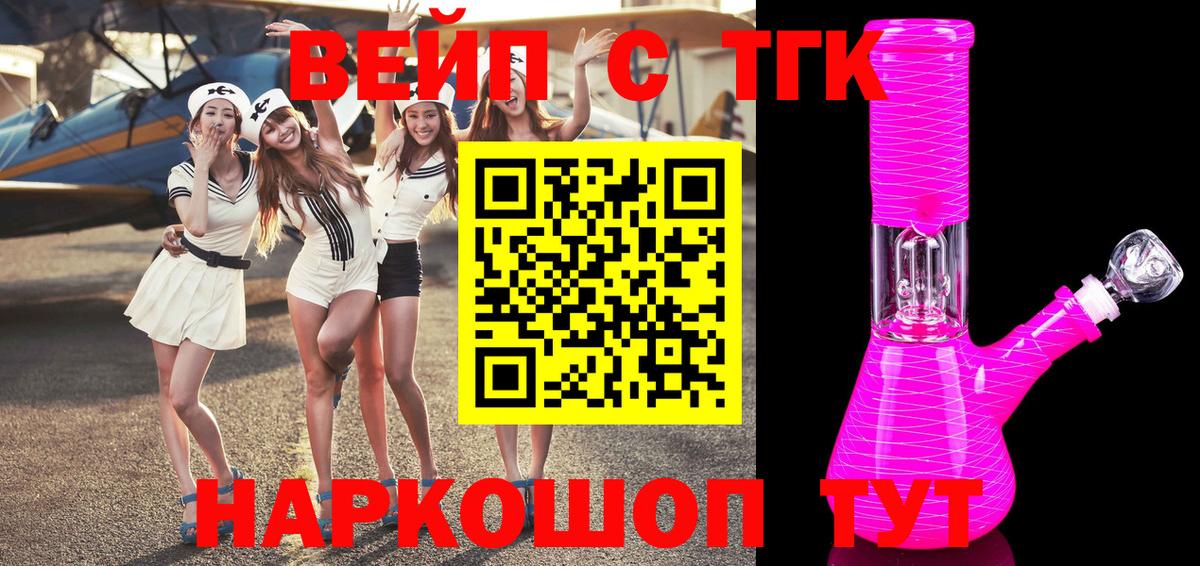ТГК гашишное масло Чебоксары