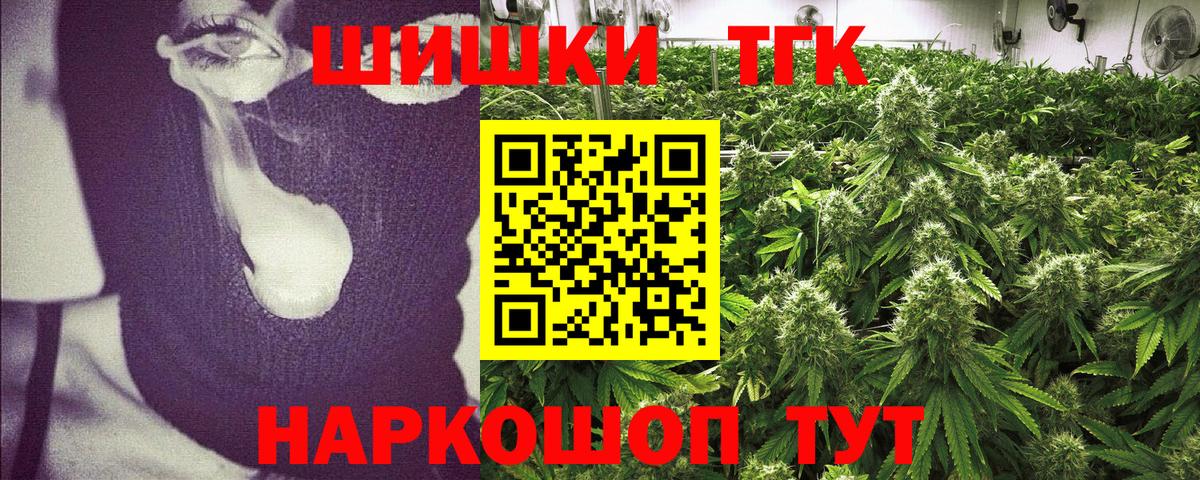 Бошки марихуана AK-47  Вход с VPN  Чебоксары  Бошки Шишки Bruce Banner 
