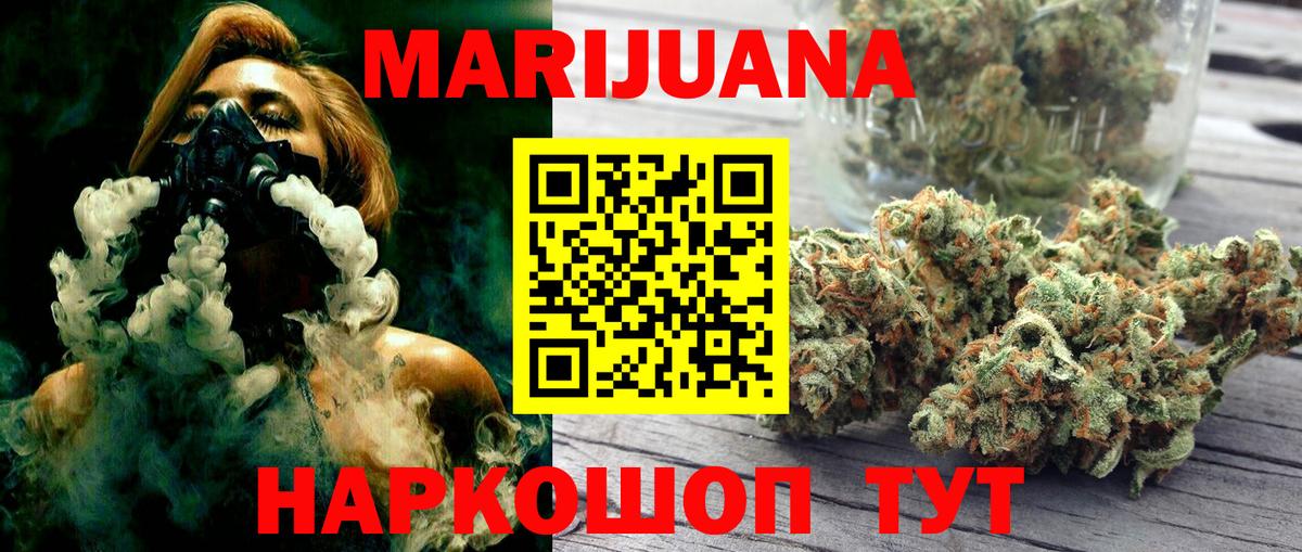 МАРИХУАНА OG Kush Чебоксары